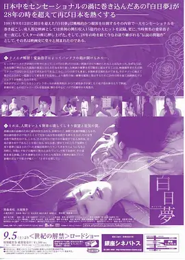 暗涌 悬疑短剧热播电视剧全集